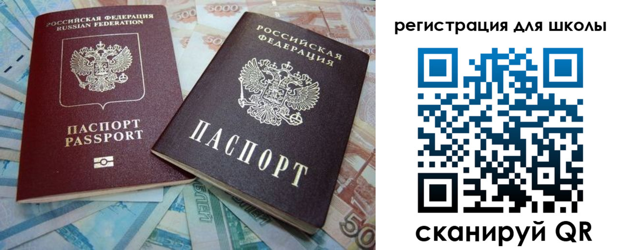 временная регистрация в квартире в Новоаннинском